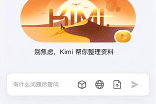 江南app官网下载安装最新版本截图3