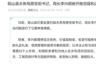 京媒：李铁案庭审已进行了一个半小时，预计会持续到下午